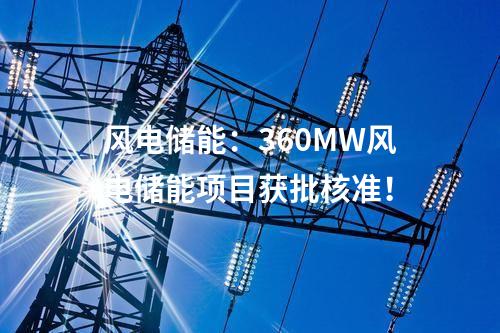 太陽能電池：總投資21億！年產(chǎn)6GW TOPCon電池項(xiàng)目簽約