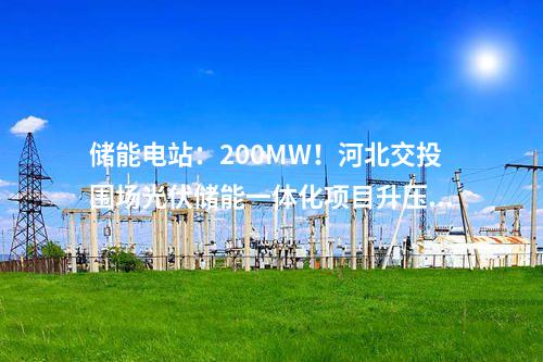 垃圾處理項(xiàng)目:江西省萬安縣城鄉(xiāng)環(huán)衛(wèi)一體化垃圾處理項(xiàng)目特許經(jīng)營權(quán)授予公示