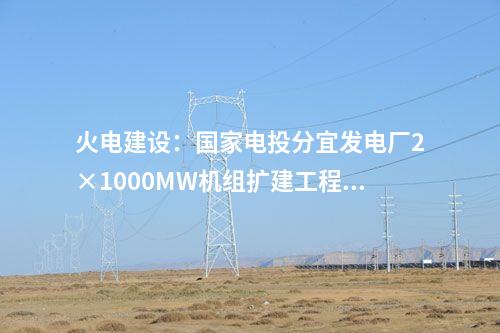 光伏項目：中石油單體裝機容量最大光伏項目全容量并網發(fā)電