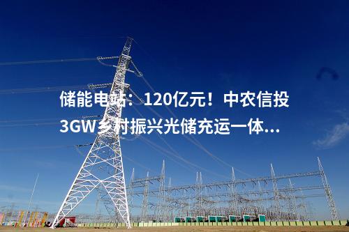 風(fēng)電項(xiàng)目：簽約！這家開(kāi)發(fā)商拿下400MW風(fēng)電開(kāi)發(fā)指標(biāo)