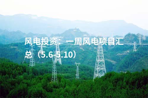廉江核電：冷卻塔首次用于核電領(lǐng)域！這一核電項目取得新進展