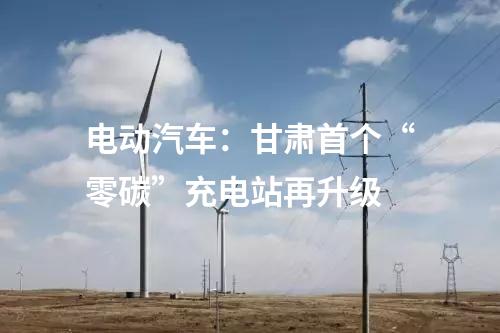 融冰:湖南電網(wǎng)新建4個(gè)直流特高壓線路地線融冰站