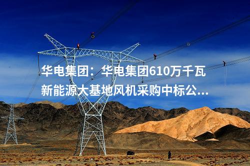 光伏扶貧：在企業(yè)廠房上建村集體光伏電站！浙江一屋頂光伏增收項(xiàng)目征求意見