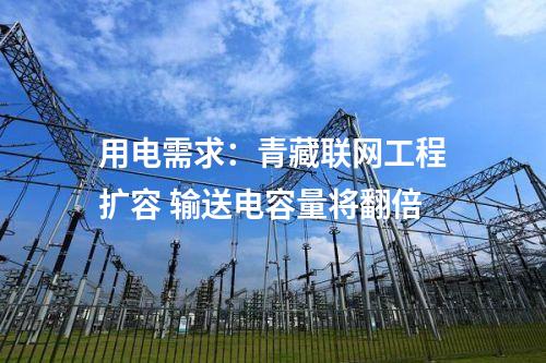 風光大基地：4.1GW！內(nèi)蒙古阿拉善盟防沙治沙和風電光伏一體化項目獲批