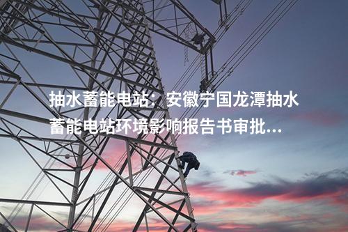 風(fēng)電防沙治沙：華電牽頭！阿拉善盟4.1GW防沙治沙和風(fēng)光一體化項(xiàng)目獲批