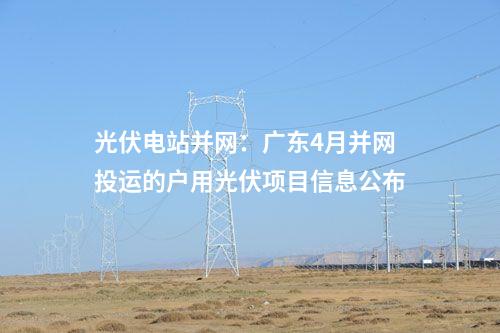 煤炭:郭家灘煤礦項(xiàng)目礦井工程總承包(EPC)合同簽約