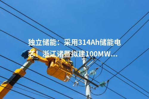 大兆瓦風(fēng)機(jī)：72臺(tái)14MW！廣東1000MW海上風(fēng)電項(xiàng)目簽約！