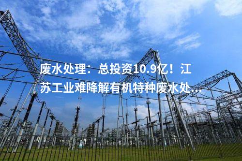 抽水蓄能電站：新進(jìn)展！甘肅張掖抽水蓄能電站加速推進(jìn)