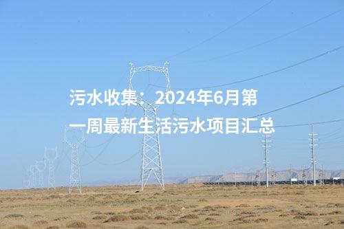 金風(fēng)科技：金風(fēng)科技拿下850MW海上大單