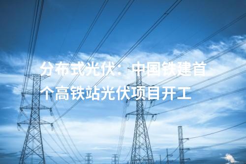 海上風(fēng)電項(xiàng)目：3398萬元！龍?jiān)春Ｄ?0萬千瓦海上風(fēng)電項(xiàng)目送出線路中標(biāo)公示