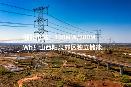 煤新聯(lián)營(yíng):華電哈三電廠660MW“上大壓小”熱電聯(lián)產(chǎn)機(jī)組與新能源一體化聯(lián)營(yíng)項(xiàng)目可研報(bào)告評(píng)審會(huì)召開(kāi)
