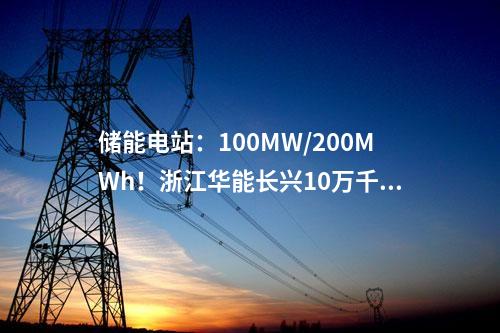 水電建設(shè)：中交集團(tuán)將水電投資納入主業(yè)！首個(gè)水電站項(xiàng)目EPC簽約