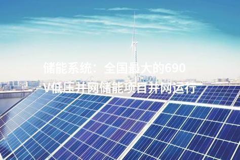 燃氣發(fā)電:川投集團資陽燃氣電站2號機組點火一次成功