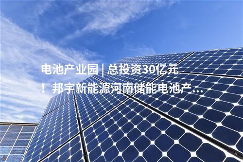 火電建設(shè) | 寧夏電投2×660MW+2×660MW項(xiàng)目新進(jìn)展
