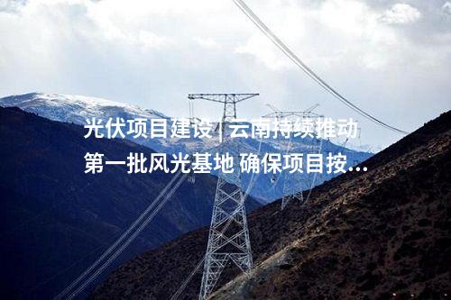 火電建設(shè) | 榆能橫山電廠二期2×1000MW機組項目10項中標公示