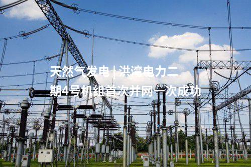 超低排放改造 | 方大特鋼多個(gè)超低排放改造項(xiàng)目通過竣工驗(yàn)！