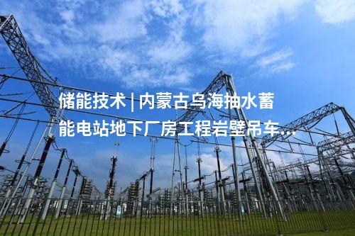 RTO | 金龍聯(lián)合汽車工業(yè)（蘇州）有限公司關(guān)于廢氣處理設(shè)施升級改造項目招標(biāo)