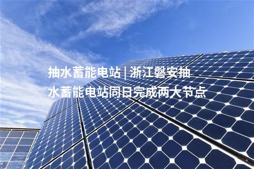 燃?xì)獍l(fā)電 | 1個(gè)項(xiàng)目！云南2024年火電建設(shè)項(xiàng)目專家優(yōu)選結(jié)果公示