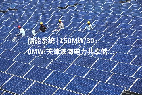 火電建設(shè) | 三峽集團(tuán)6×660MW煤電項(xiàng)目勘察、初步設(shè)計(jì)預(yù)中標(biāo)公示