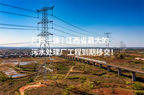 光伏招標(biāo) | 潛在資源約2500戶！廣東廣寧縣木格鎮(zhèn)分布式光伏項目開發(fā)主體遴選