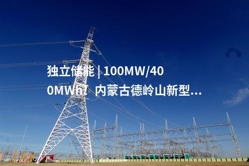 分布式光伏項目 | 朔黃鐵路首個光伏發(fā)電項目正式并網(wǎng)運(yùn)行