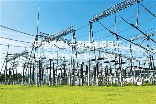 漂浮式風(fēng)電 | 中海油15MW漂浮式風(fēng)機(jī)！這家整機(jī)中標(biāo)