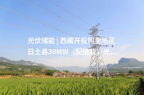 電池項目 | 總投資25億元！山西朔州鋰電池生產(chǎn)項目開工