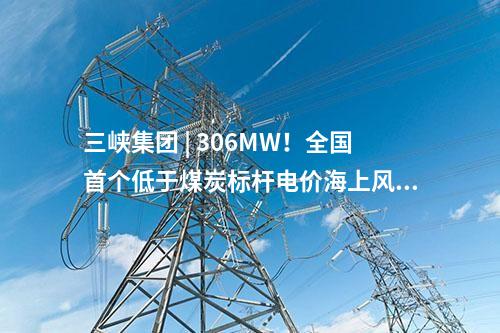 污水+光伏 | 江蘇省首個集多種建設形式于一體的“光伏+污水處理廠”項目并網發(fā)電