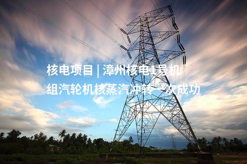 光伏+機場 | 國內(nèi)民用機場最大分布式光伏建設項目開工