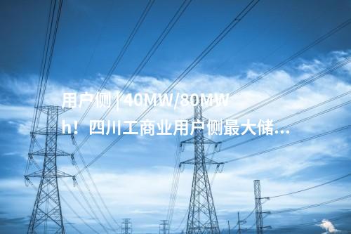 賽拉弗 | 云南晶賽新能源年產5GW光伏組件制造及配套項目（一期1.5GW）正式開工