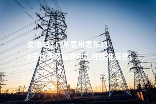 火電建設 | 中煤安太堡熱電#1機組通過168小時試運