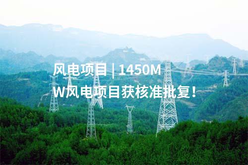 水電站 | 含多個電力項目！2025年四川省重點項目名單印發(fā)