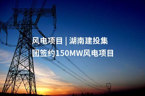 火電項(xiàng)目 | 川投瀘州2×700MW天然氣發(fā)電項(xiàng)目2號(hào)機(jī)組發(fā)電機(jī)定子就位