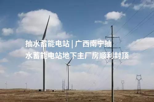 風電機組中標 | 華電集團282MW風電項目機組采購公示！