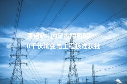 光伏鋁邊框 | 總投資約35億元！永臻股份年產(chǎn)100GW光伏鋁邊框項目奠基