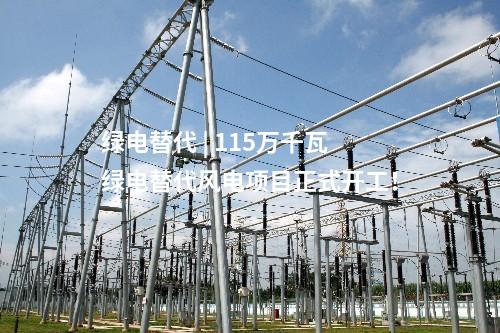 抽水蓄能電站 | 中國電建北京院中標(biāo)貴州桐梓大梁崗抽水蓄能電站項目