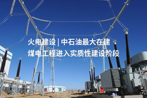 污水處理設(shè)施 | 10.5億！山東煙臺(tái)辛安河污水處理廠三期工程特許經(jīng)營項(xiàng)目將啟動(dòng)二次招標(biāo)