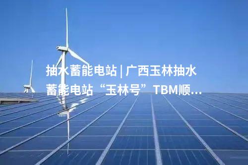 葉巴灘水電站 | 突破200萬立方米！葉巴灘水電站大壩再登“高”