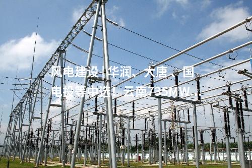 水電項(xiàng)目 | 重慶雙江航電樞紐水電站全部機(jī)組投產(chǎn)發(fā)電