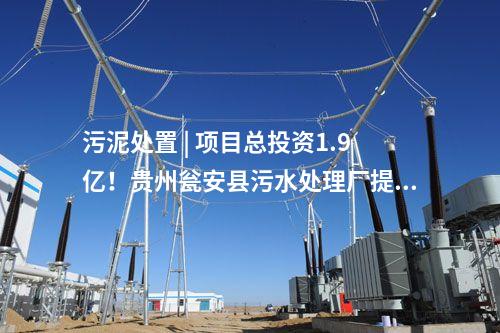風(fēng)電吊裝 | 1339.3MW！703臺風(fēng)機(jī)大部件吊裝長協(xié)采購公示