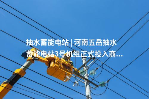 輸氫管道 | 內(nèi)蒙古包頭達(dá)茂旗2025年重大項(xiàng)目清單  4個(gè)氫能項(xiàng)目入選