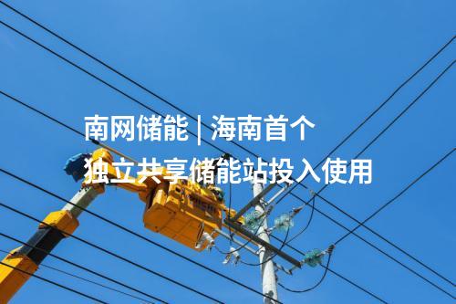 固態(tài)電池 | 總投資10億元!三維固態(tài)特種電池生產(chǎn)基地項(xiàng)目落地河北張家口