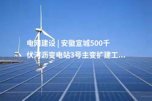 綠氫管道 | 85公里！內(nèi)蒙古又一綠氫管道獲批