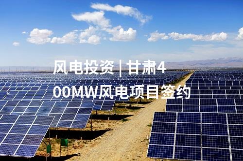 光伏重點項目 | 9個光伏項目入選！山西朔州市發(fā)布2025年市級重點工程項目名單
