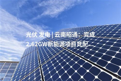 焚燒提標(biāo)改造 | 1.2億！昆明五華垃圾發(fā)電廠垃圾協(xié)同焚燒提標(biāo)改造