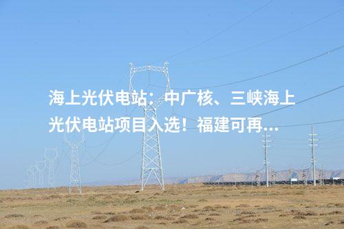 變電站:江西:上饒青洲220千伏輸變電工程擬環(huán)評(píng)獲批