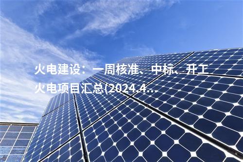 變壓器:浙江容量最大的單個用戶變電站投產(chǎn)