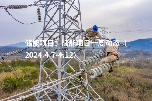 綠氫:15萬噸綠色甲醇!中國天楹風(fēng)光儲氫氨醇一體化項目開工