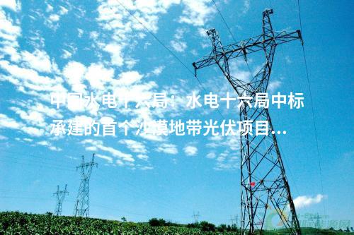 動(dòng)力電池：30GWh！江西國軒年產(chǎn)鋰電池及PACK擴(kuò)建項(xiàng)目環(huán)評公示