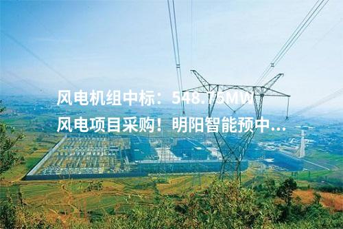 光伏項目:國家能源集團云南公司賓川150MW光伏項目獲發(fā)電資質